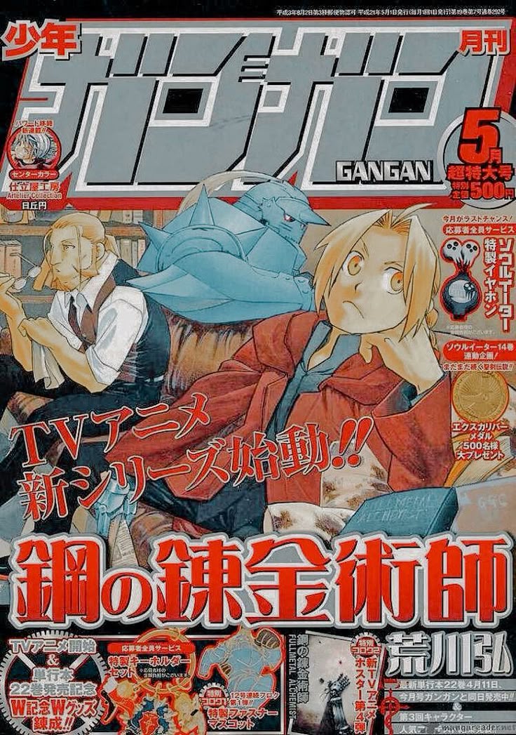 FMAB