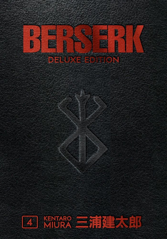 Berserk Deluxe Volume 4 (hardcover)