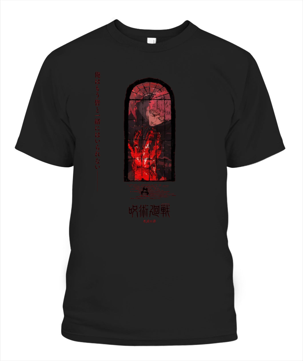 JJK T-shirt