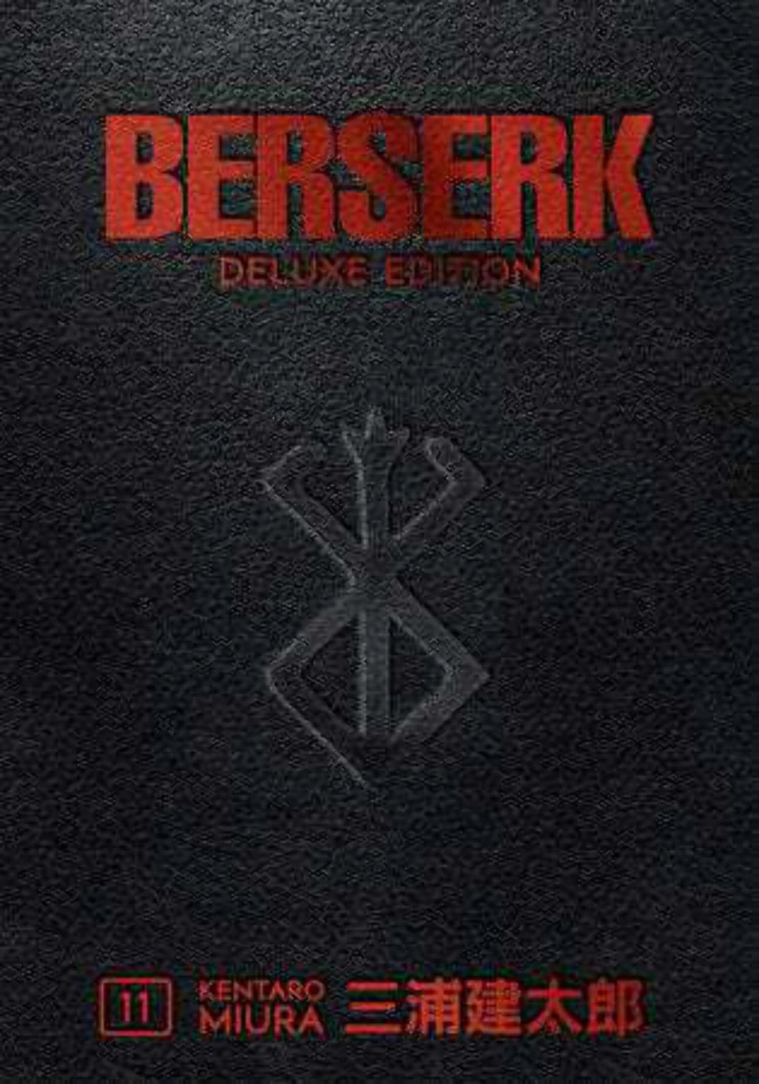 Berserk Deluxe Volume 11, (Hardcover)