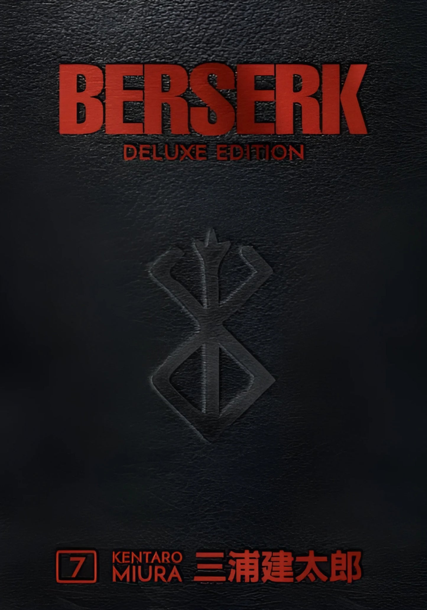 Berserk Deluxe Volume 7, (Hardcover)