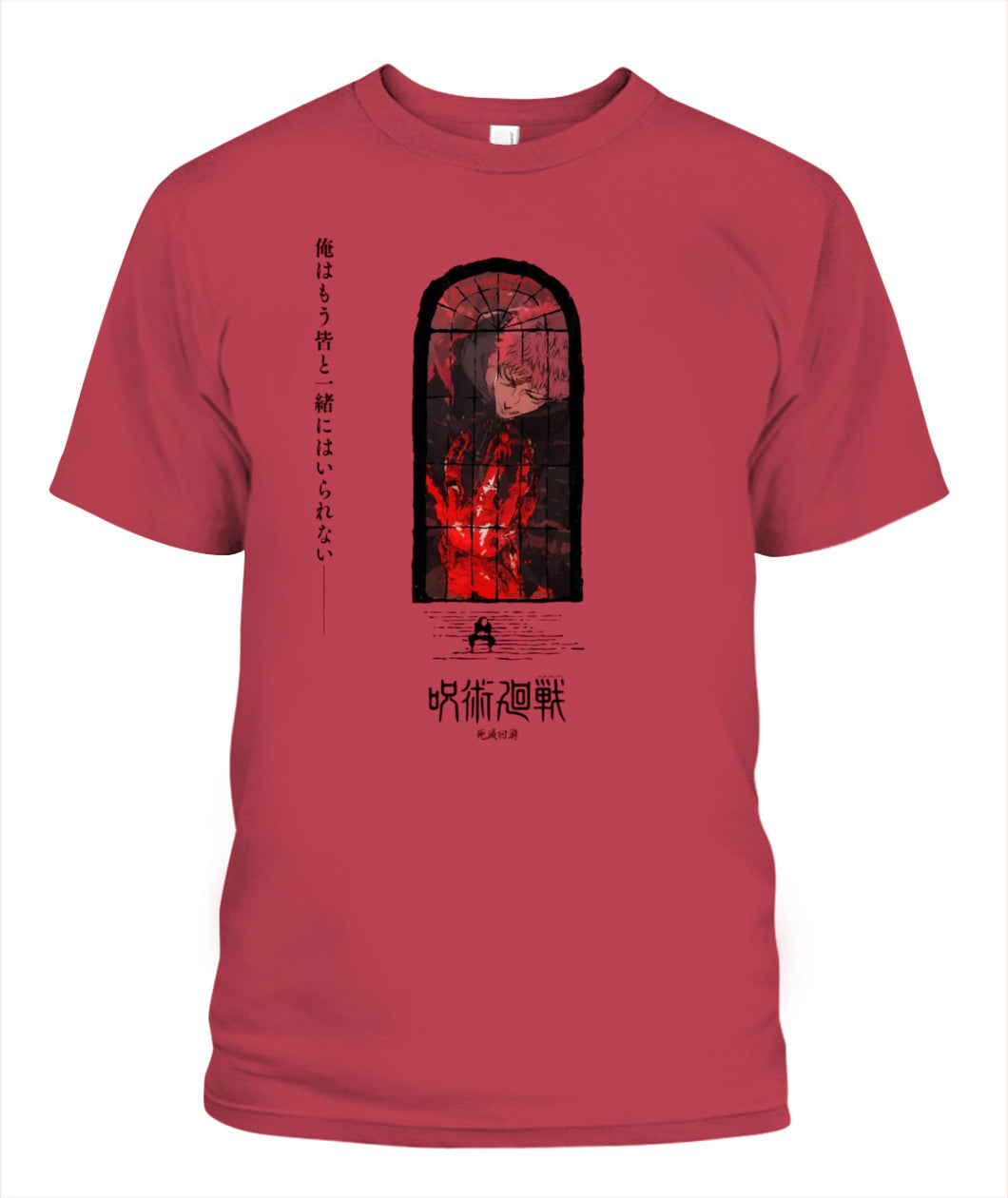 JJK T-shirt