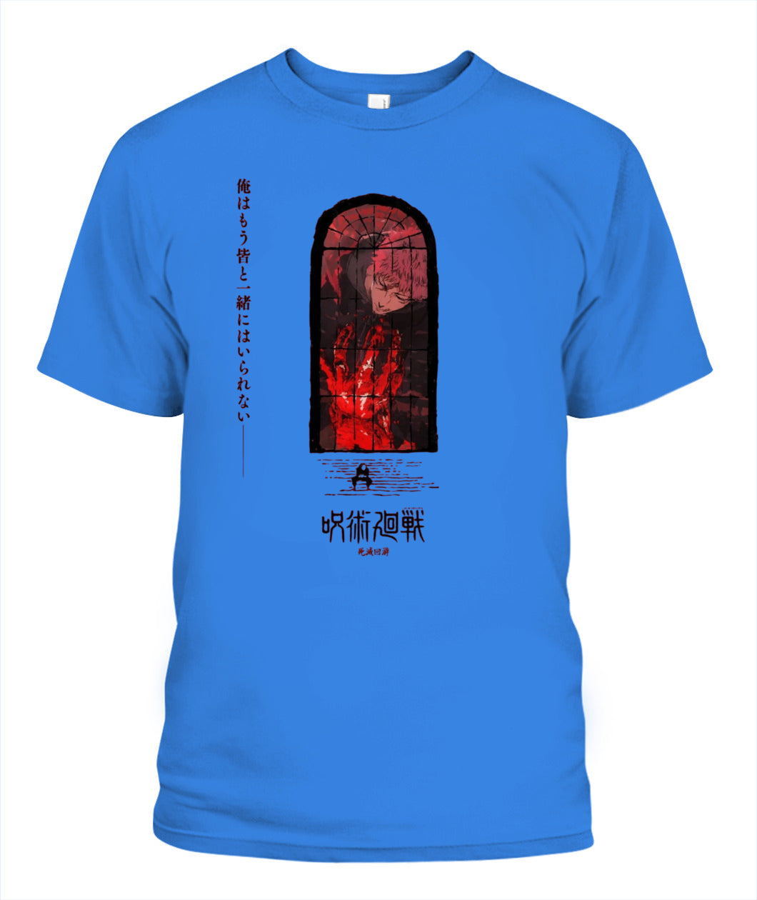 JJK T-shirt