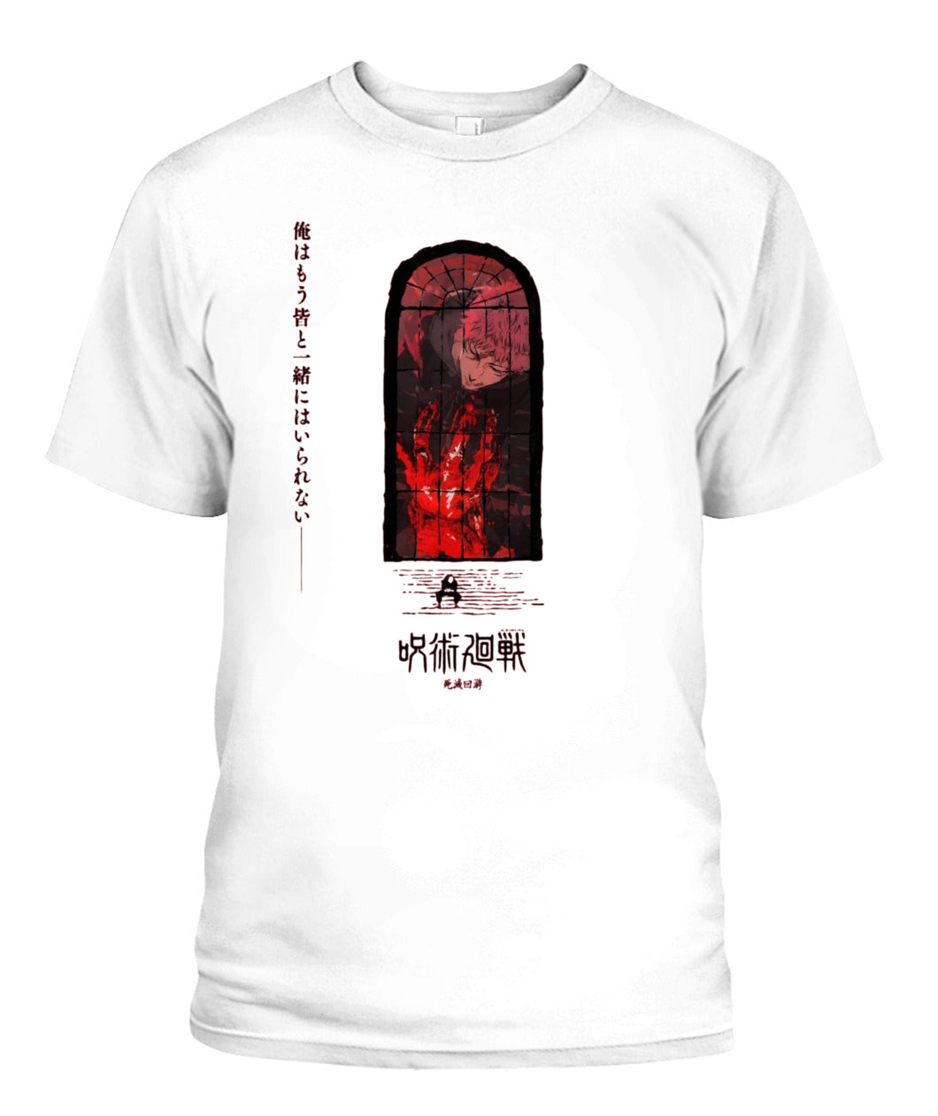 JJK T-shirt